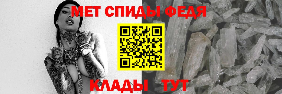 Amphetamine Розовый  Вход с VPN  АМФЕТАМИН  Чистополь 
