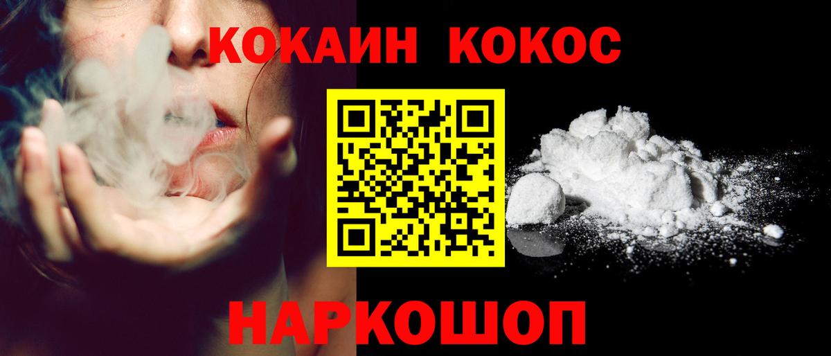 Чистополь  COCAIN 99%  Вход с VPN  COCAIN 98% 