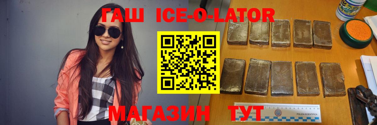 Гашиш hashish  Вход с VPN  купить наркотик  Чистополь 