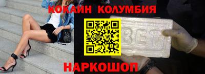 PSILOCYBIN Моздок