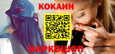 PSILOCYBIN Моздок