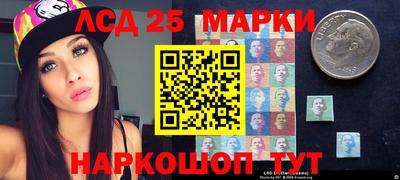 гидра Можга