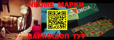 гидра Можга