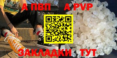 гидра Можга