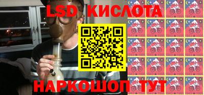 гидра Можга
