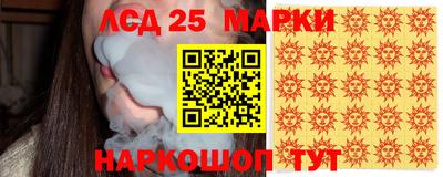 PSILOCYBIN Моздок