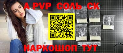 гидра Можга