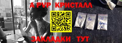 меф VHQ Можайск