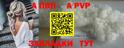 меф VHQ Можайск