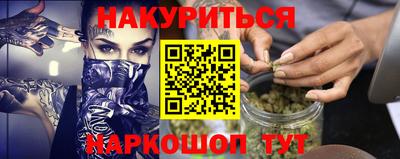 PSILOCYBIN Моздок