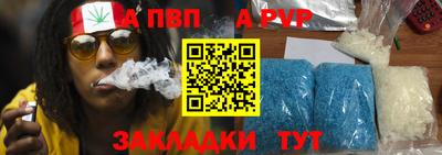 гидра Можга