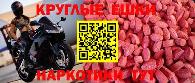 меф VHQ Можайск