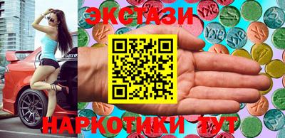 PSILOCYBIN Моздок