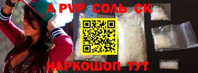 меф VHQ Можайск