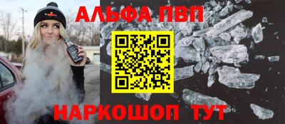 меф VHQ Можайск
