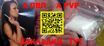 гидра Можга
