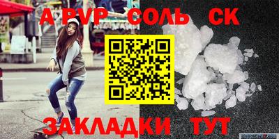 меф VHQ Можайск