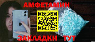 гидра Можга