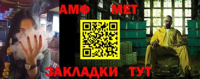 меф VHQ Можайск