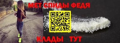 меф VHQ Можайск