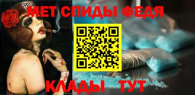 гидра Можга