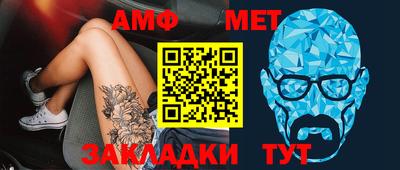 меф VHQ Можайск