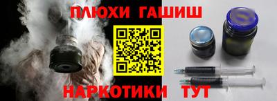 гидра Можга