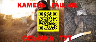 гидра Можга