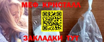 гидра Можга