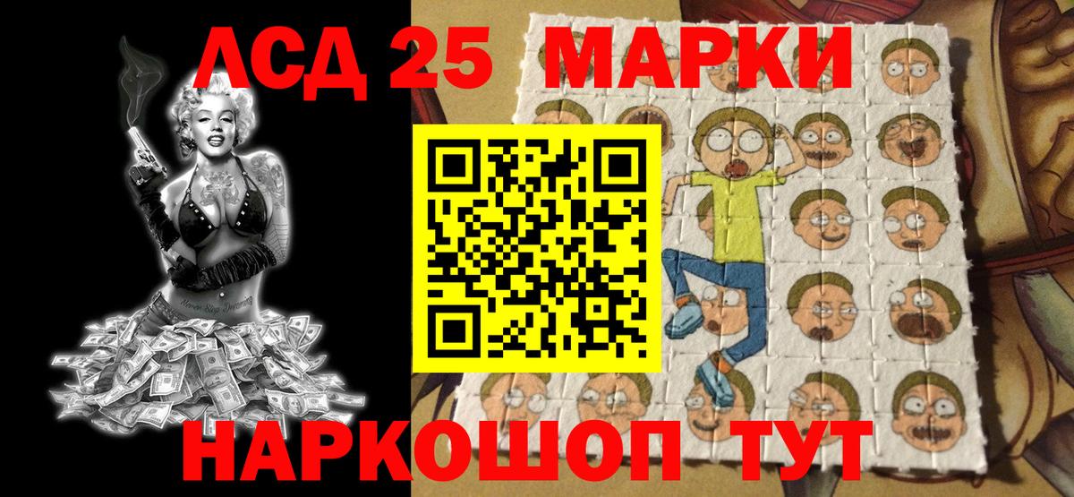 Марки N-bome 1,8мг Чистополь