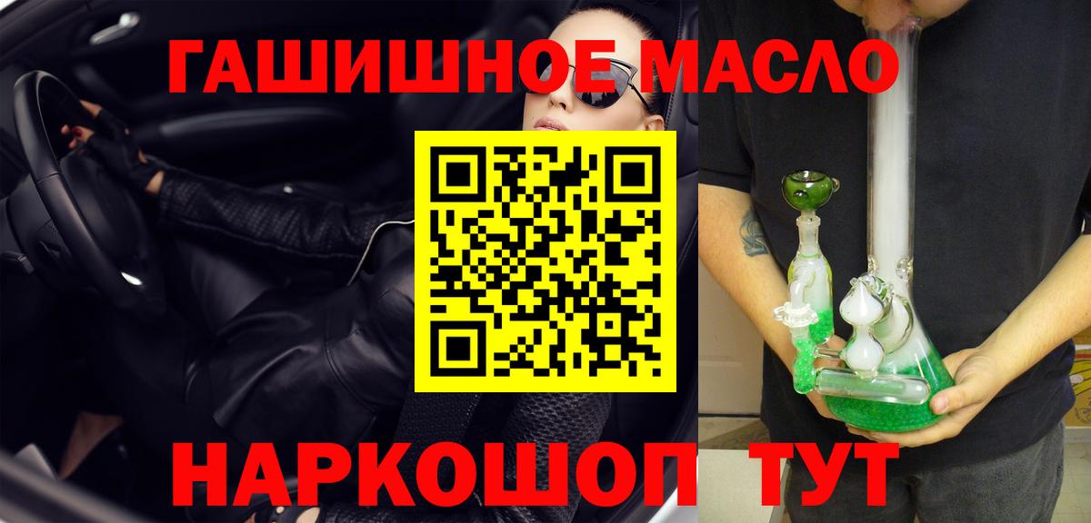 Чистополь  дарнет шоп  Вход с VPN  ТГК гашишное масло  Дистиллят ТГК жижа 