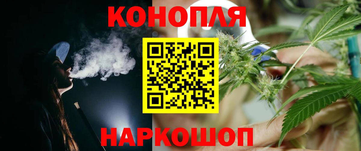 Марихуана семена Чистополь